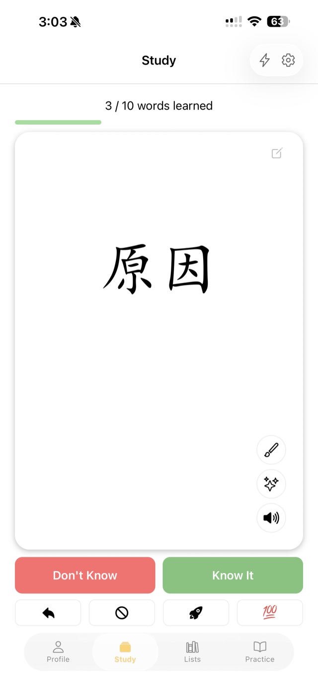 Literate Chinese flashcard showing a Chinese word with spaced-repetition controls, writing practice, and audio